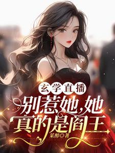 惹她干嘛