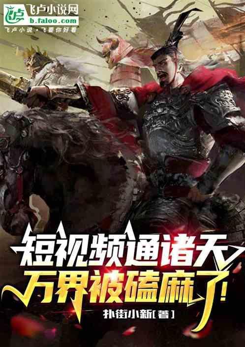 视频通万界剪辑成神