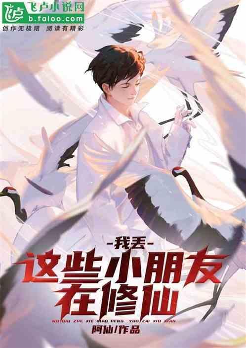 宝宝在幼儿园开心