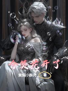 含笑花怎么开花