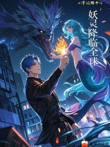契约御兽