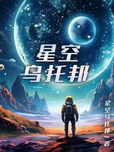 全本