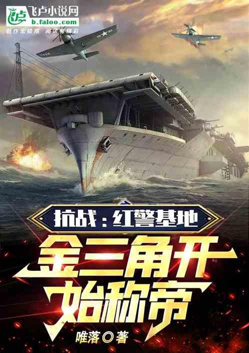 红警三ai