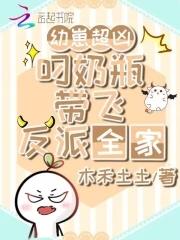 穿越成大魔王的电视剧