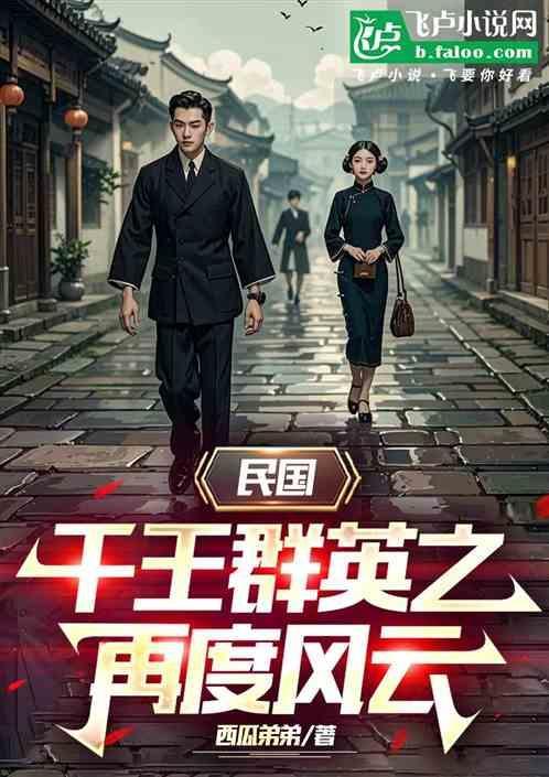 tvb千王群英会