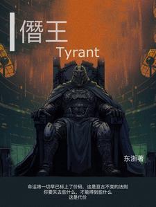 僭位称王怎么读