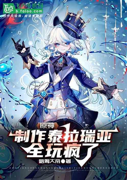 泰拉瑞亚制作指南