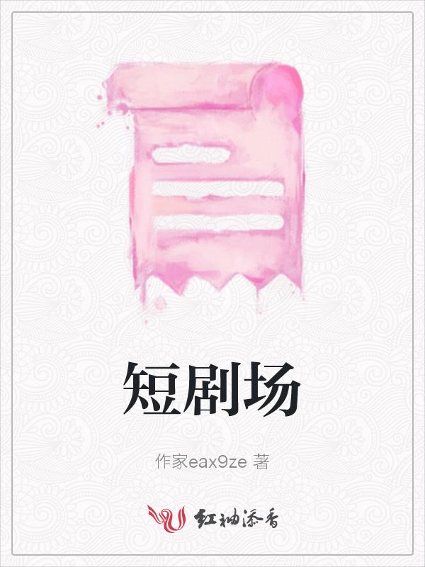 神奇宝贝剧场