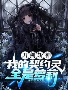 刀剑神王百度百科