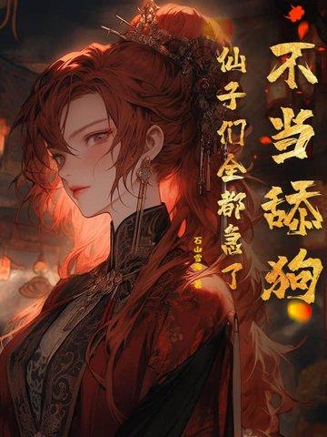不当舔狗的头像