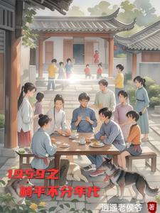 躺平何时出现的