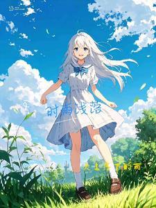 时雨モニカノ