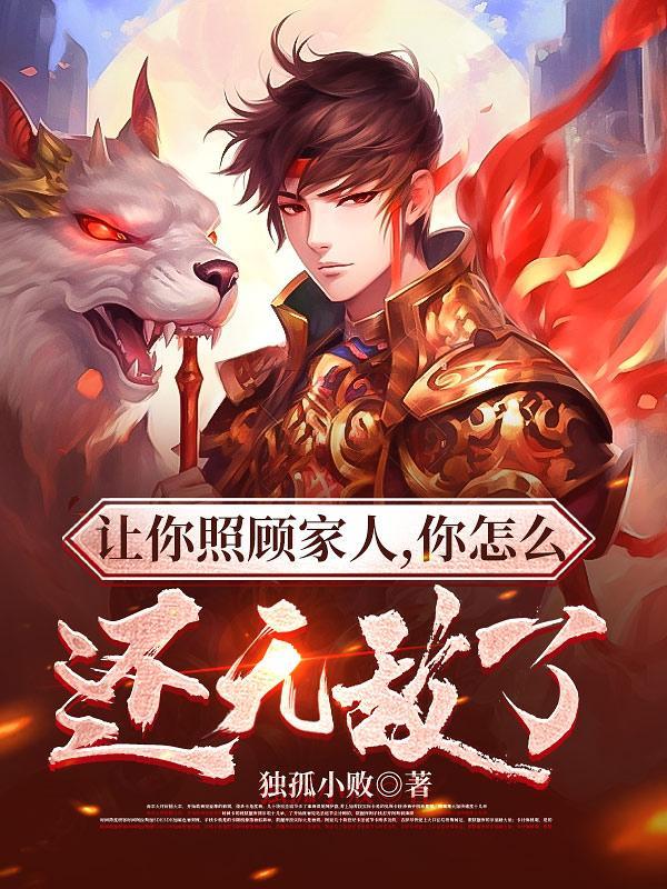 造孽啊曹贼竟是我自己TXT