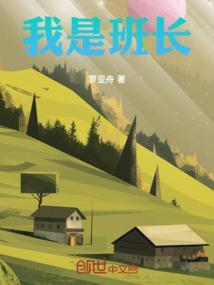 班级评语及意见怎么写