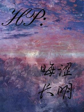 晦涩什么