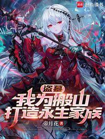 盗墓搬山追魂