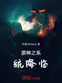 原神尿急系统
