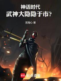 武神是啥