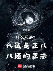 新丰