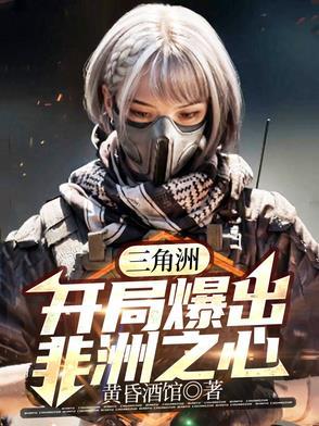 三角洲diy