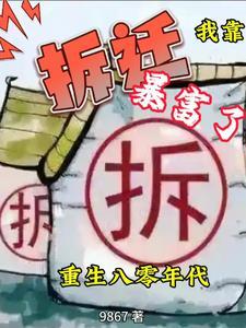 如果你开店想卖什么东西?为什么?