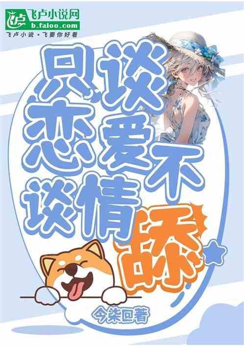 职业舔狗我最行
