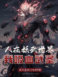 开局被剥夺百亿家产继承权免费阅读
