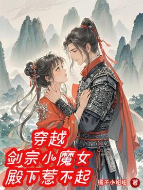剑宗的武侠
