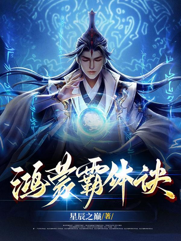 雷霆圣帝