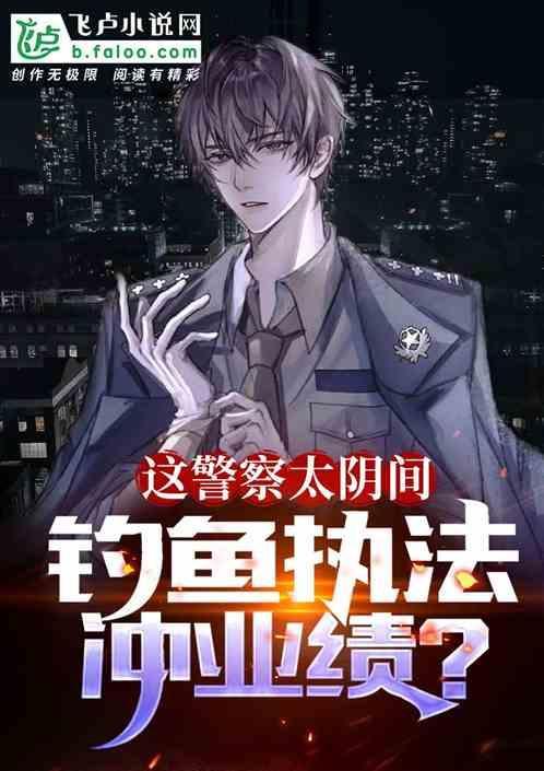 高手故事