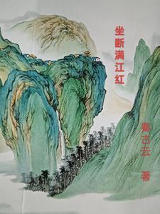 满江红 古诗