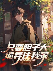 天天是长假