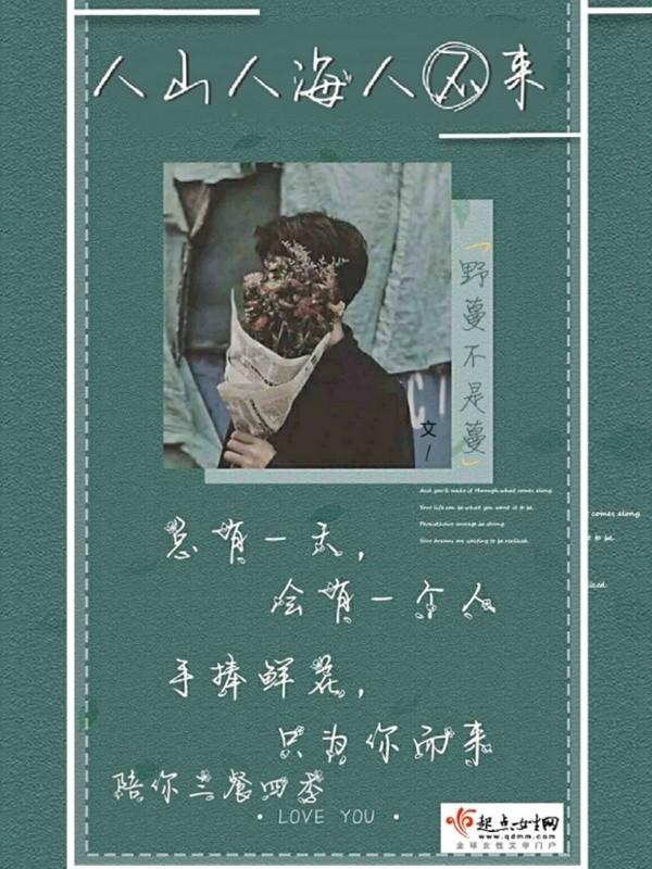 人山人海好不热闹
