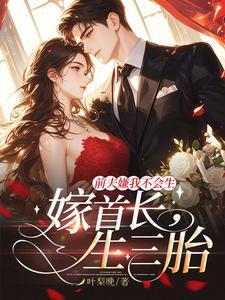 闺蜜离婚后想要