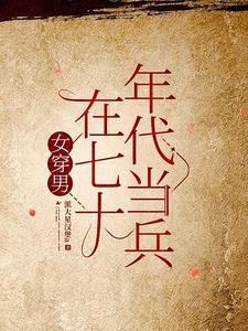 被洪水淹过