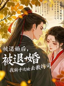明朝伪君子 知乎
