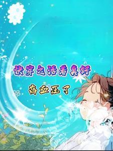 无限时空穿越