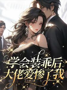 星际执政官txt
