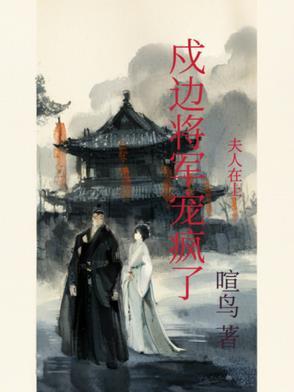 夫人不好惹