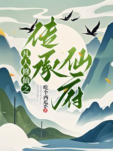 凡人之力怎么获得