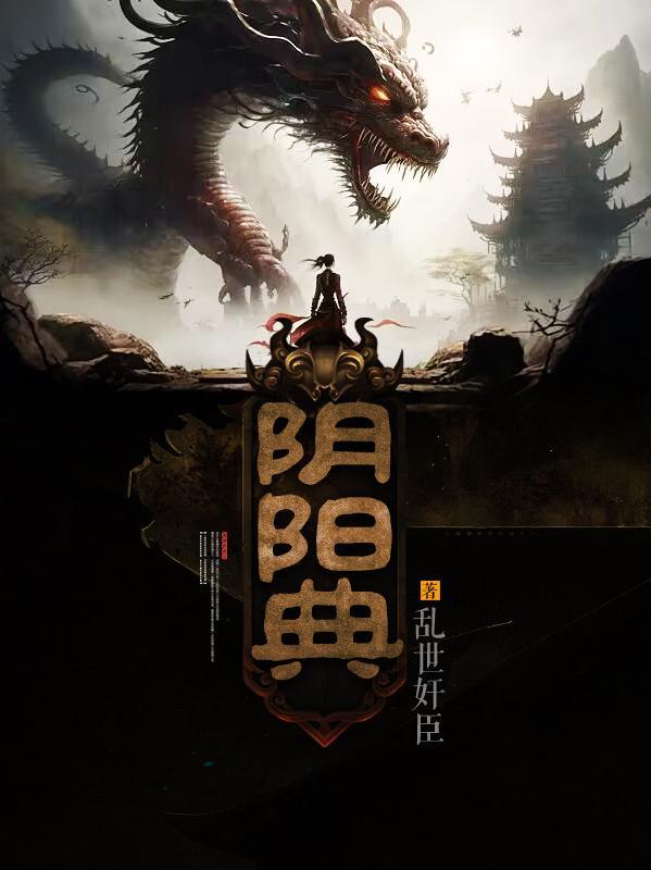 混沌古鼎TXT全本