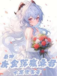 帮我找神兽麒麟的国宝