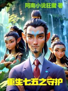 重生七五之幸福~家人