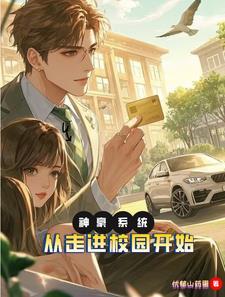 神豪系统9块9