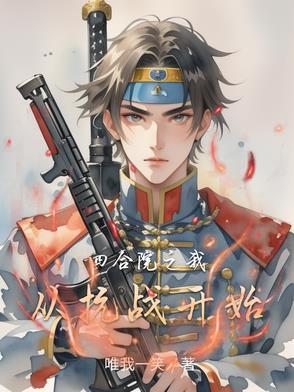 穿越从四合院开始