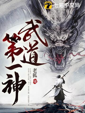 胡金秋捧起冠军至尊鼎