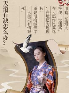 综影视每个世界苏一遍