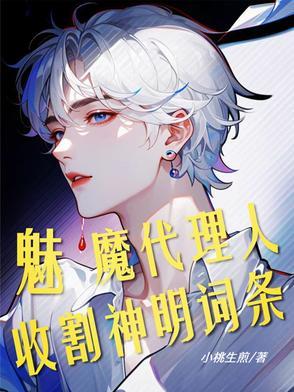 斩魔刀跟斩神刀区别
