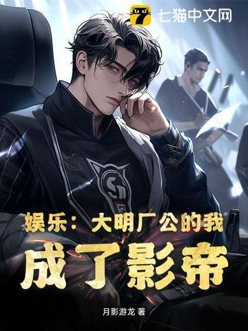大明工业霸主