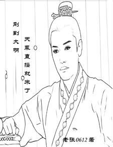 天幕直播就来了番茄